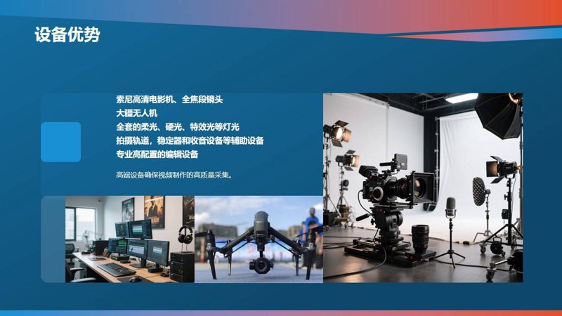 VI设计：企业形象的视觉语言