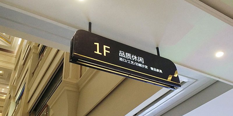 VI设计在现代品牌塑造中的应用与价值