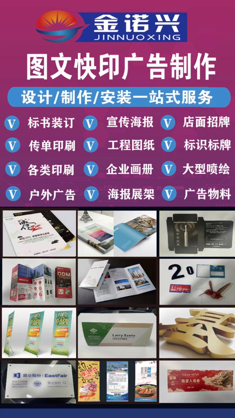 紧跟潮流趋势，东莞广告公司的创新之路