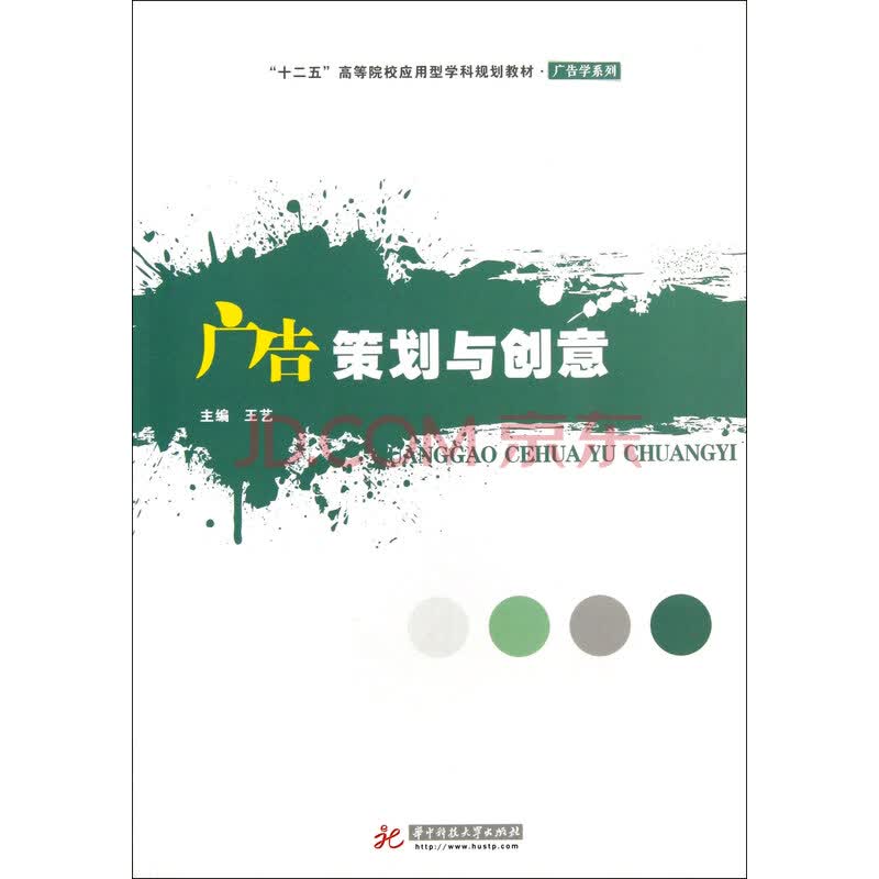 东莞广告公司引领创新潮流